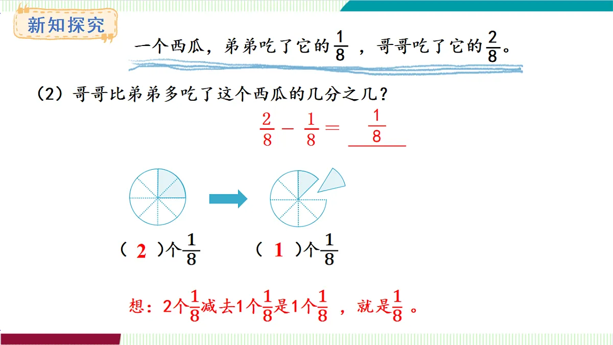 17262011第5页