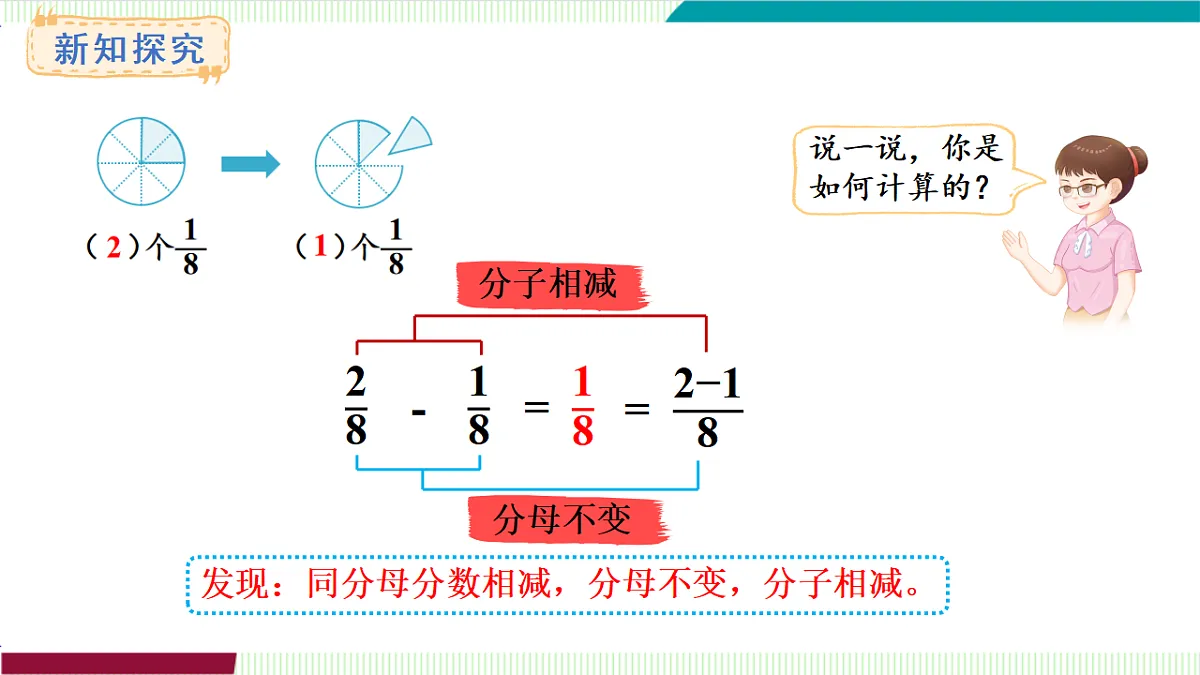 17262011第6页