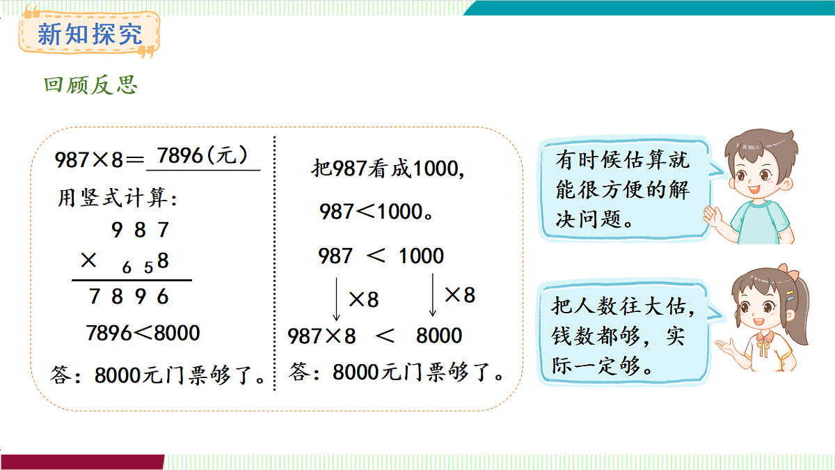 17262128第6页