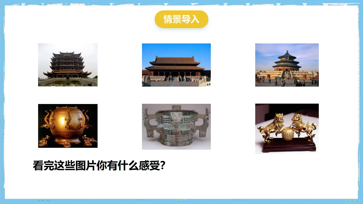 17262467第3页