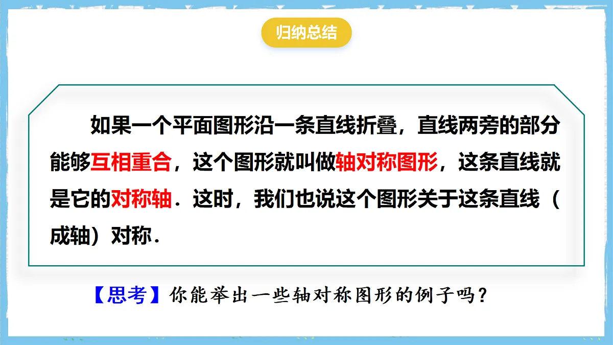 17262467第5页