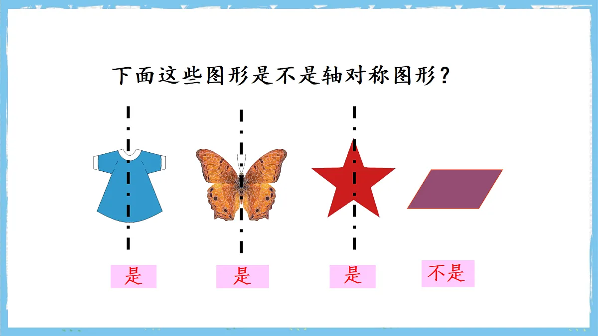 17262467第6页