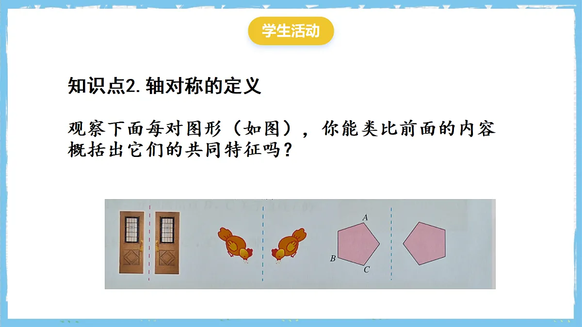 17262467第8页