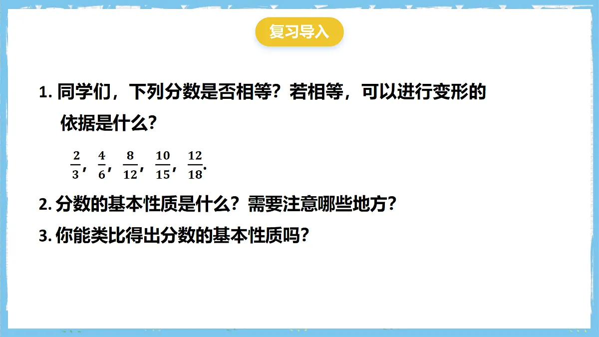 17262489第3页