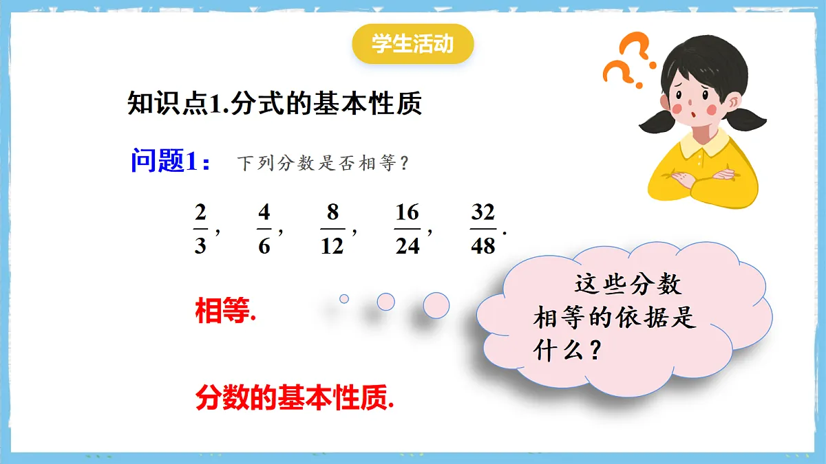 17262489第4页