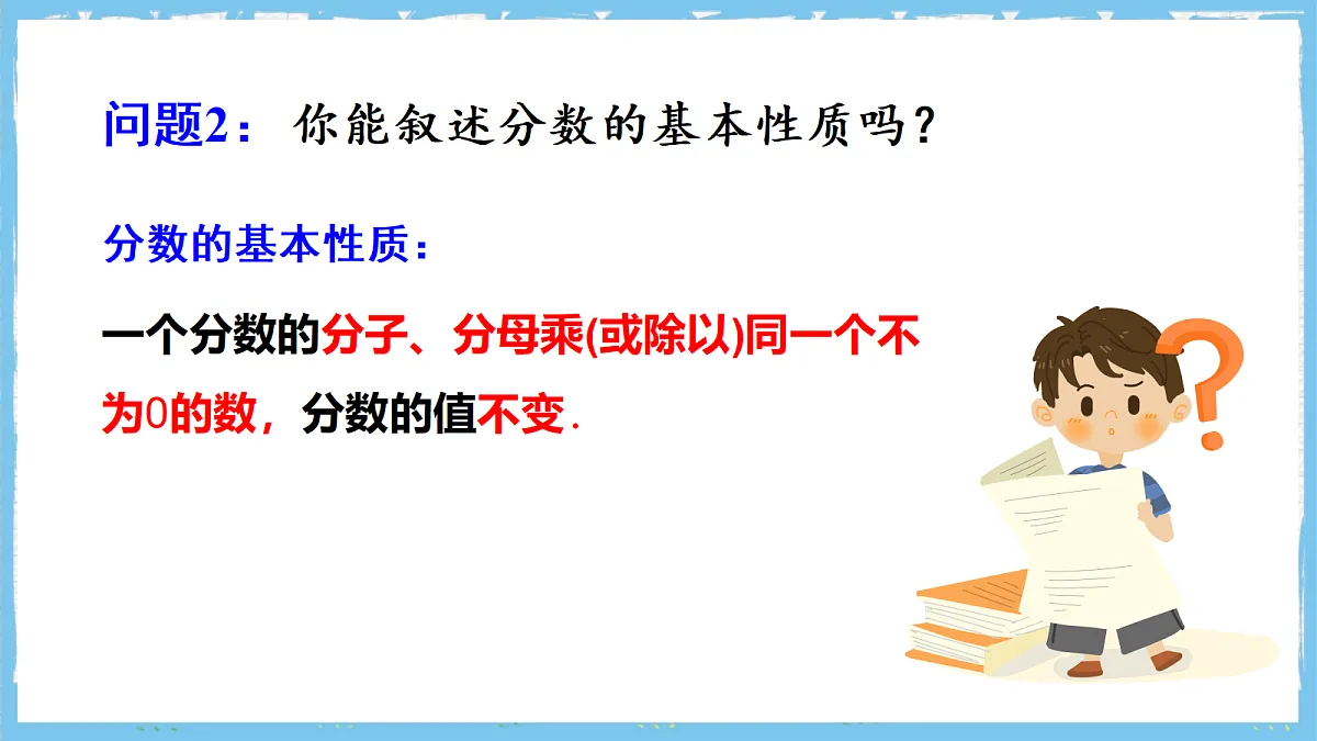 17262489第5页