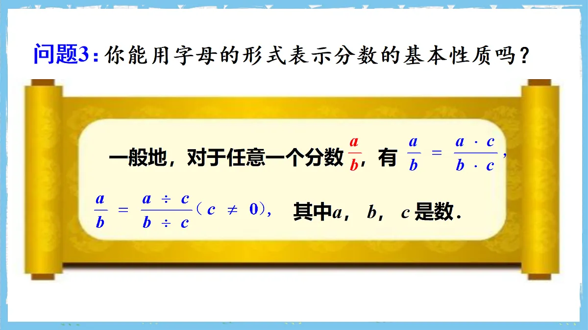 17262489第6页