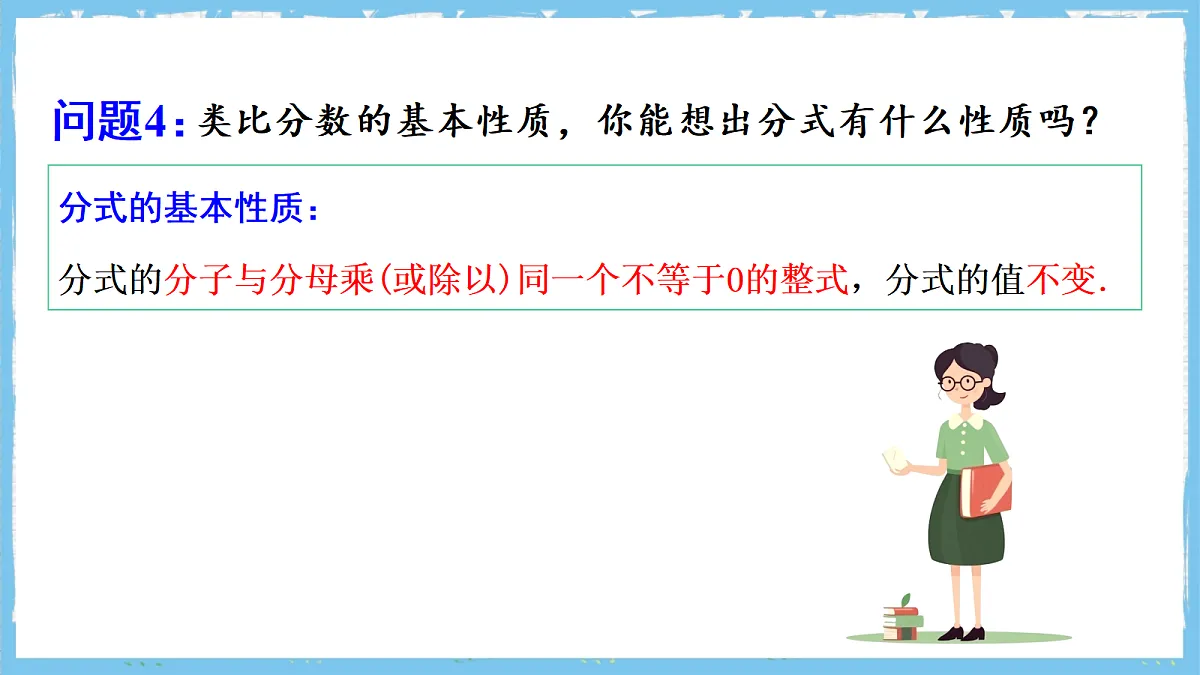 17262489第7页