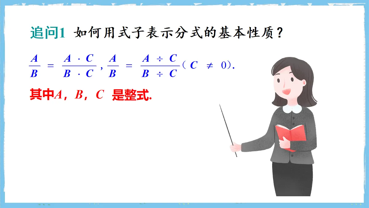 17262489第8页