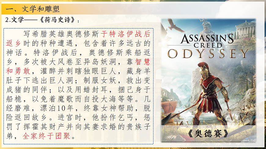 17262693第6頁