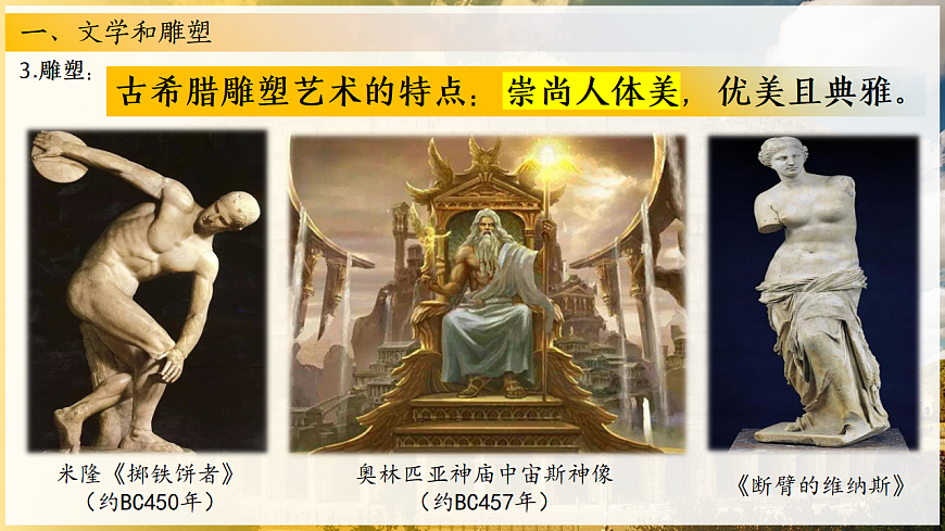17262693第7頁