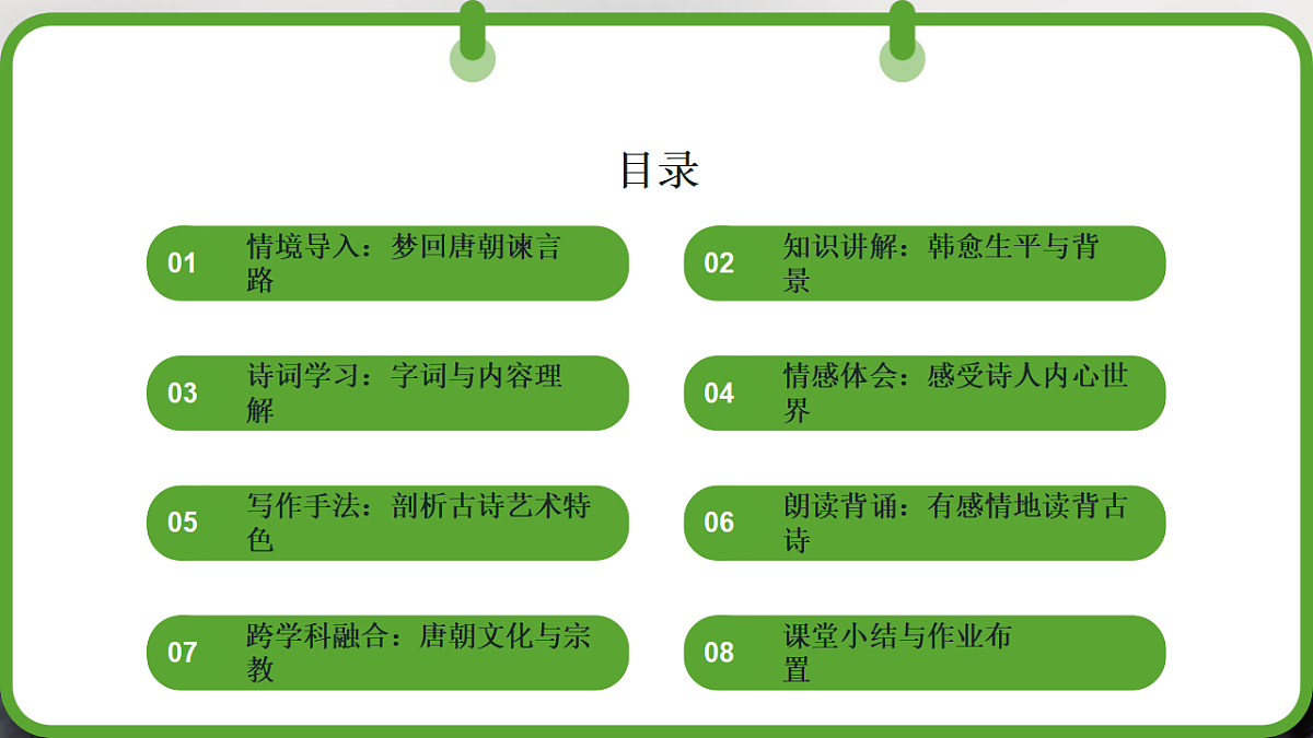 17262727第2页