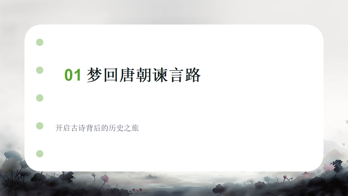 17262727第3页