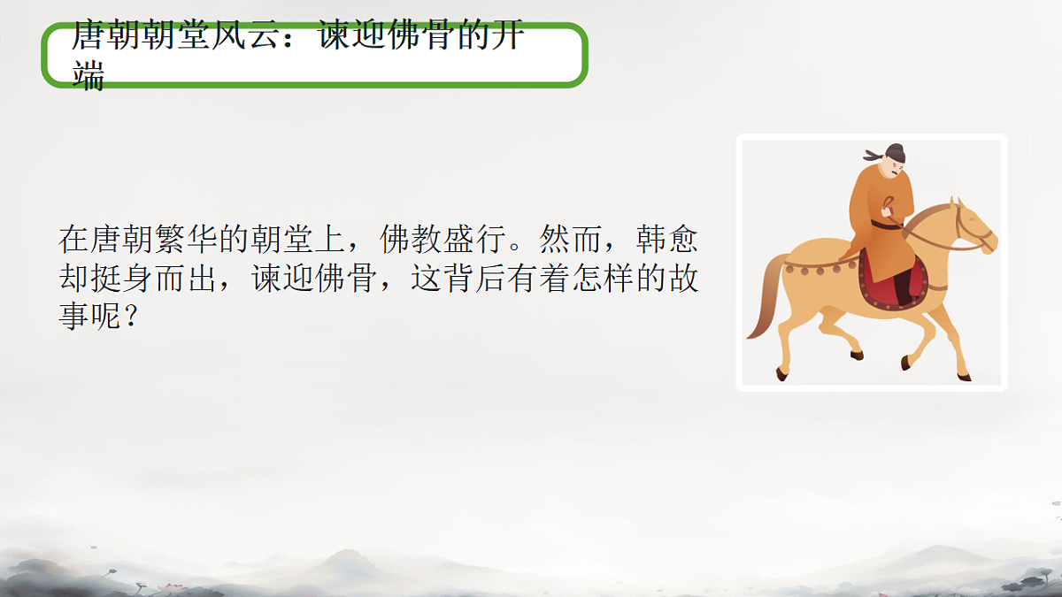 17262727第4页