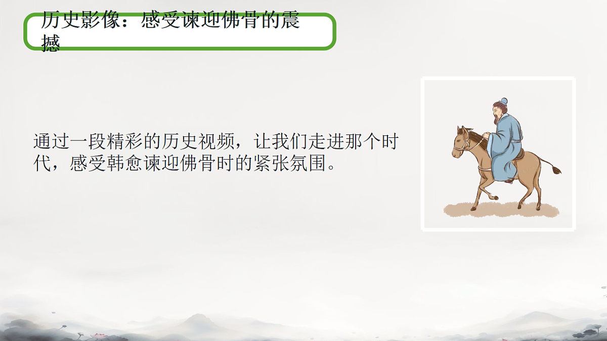 17262727第5页