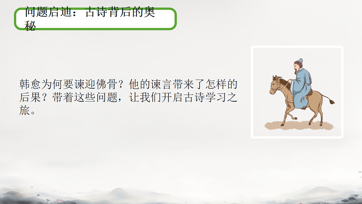 17262727第6页