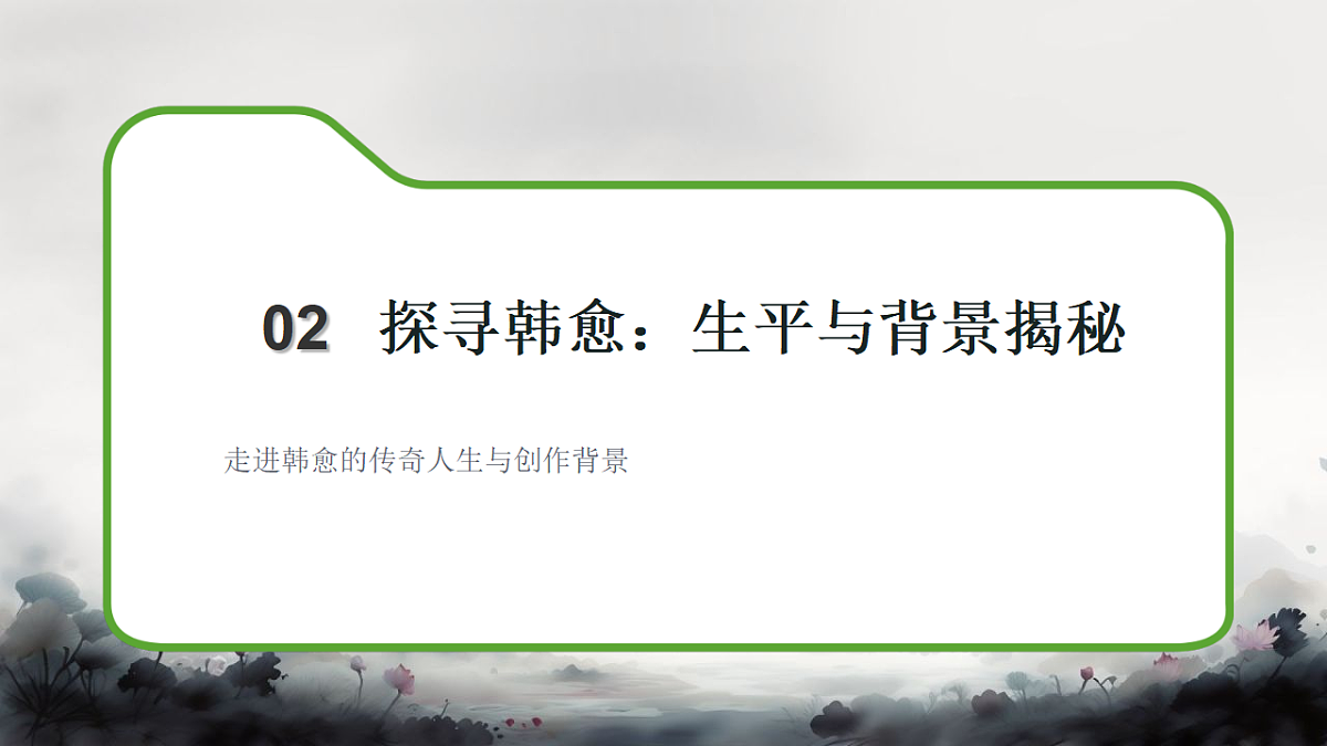 17262727第7页