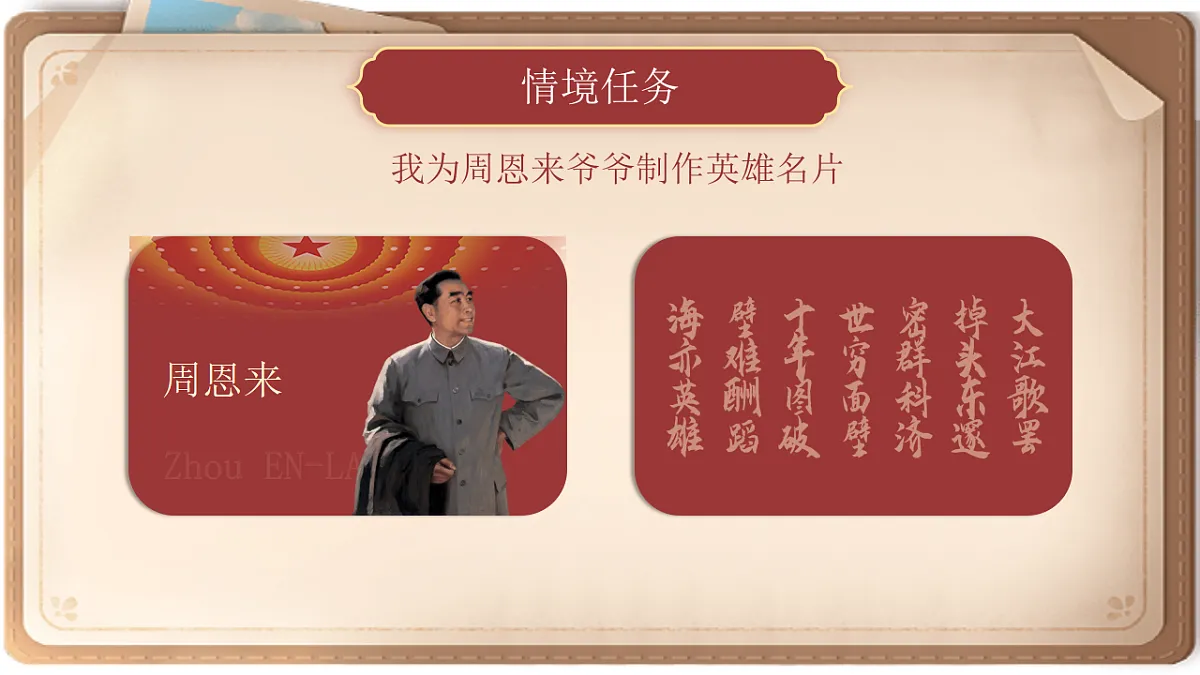 17262734第2页