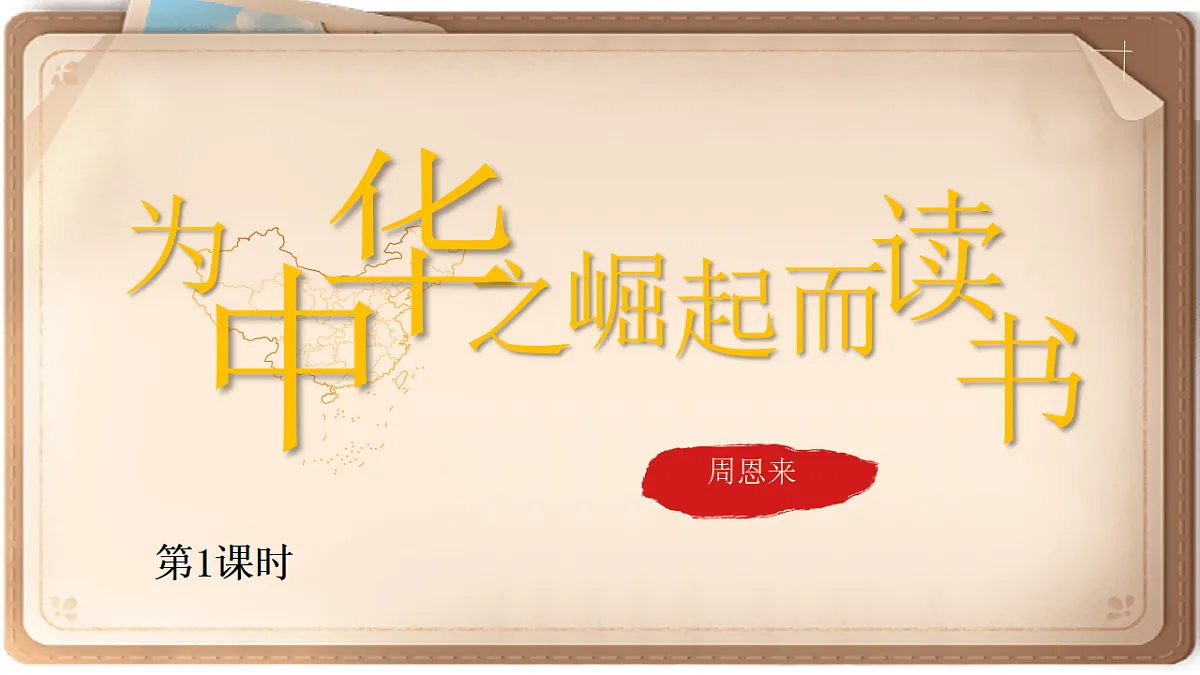 17262734第3页
