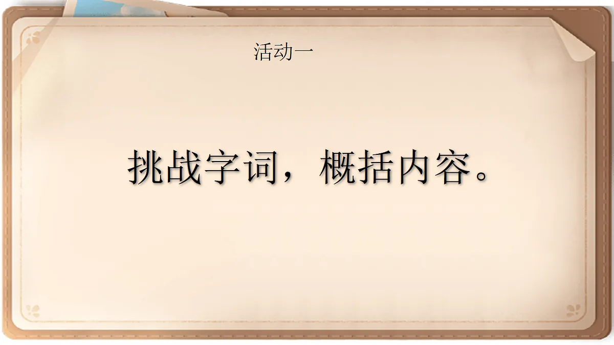 17262734第4页