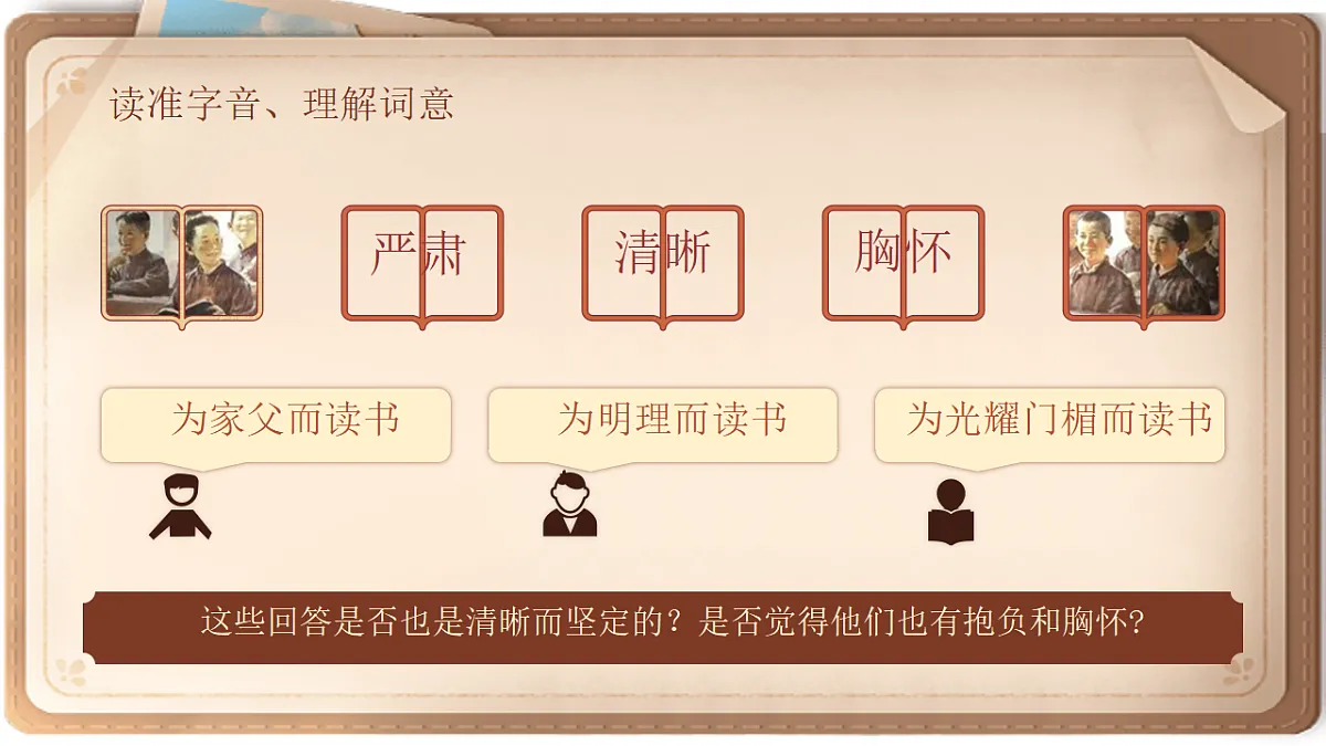 17262734第5页