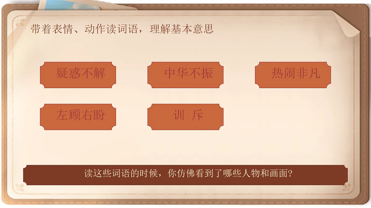 17262734第7页
