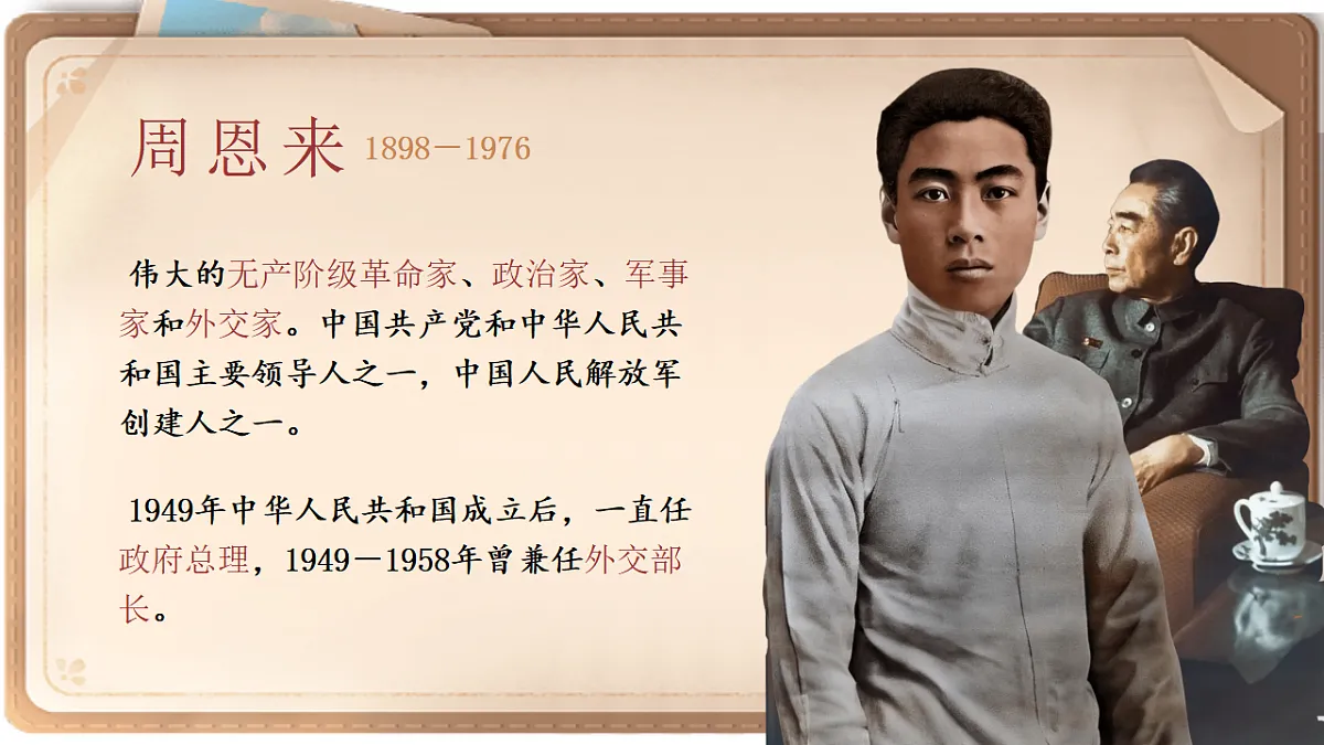 17262734第8页