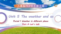 小学Unit 5 The weather and usPart A多媒体教学ppt课件