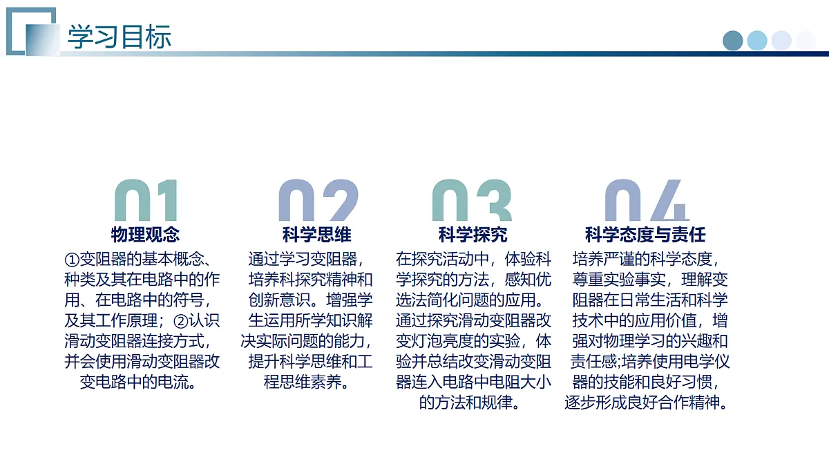 17263107第2页