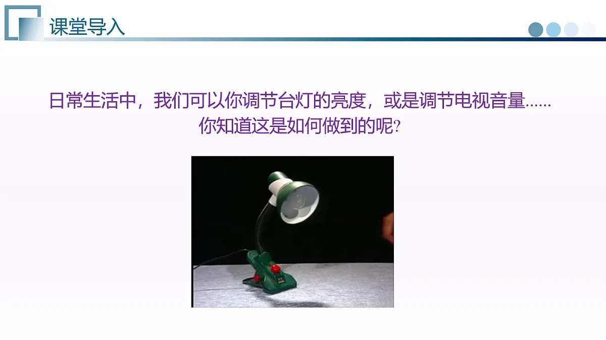 17263107第4页