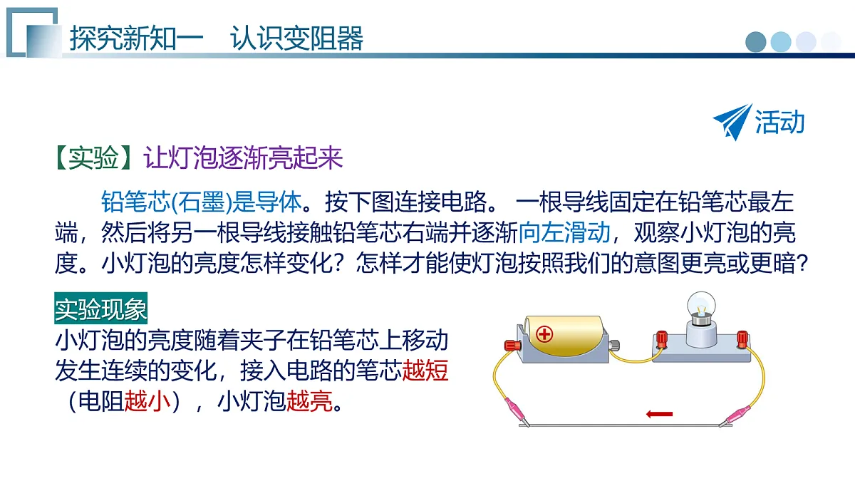 17263107第5页
