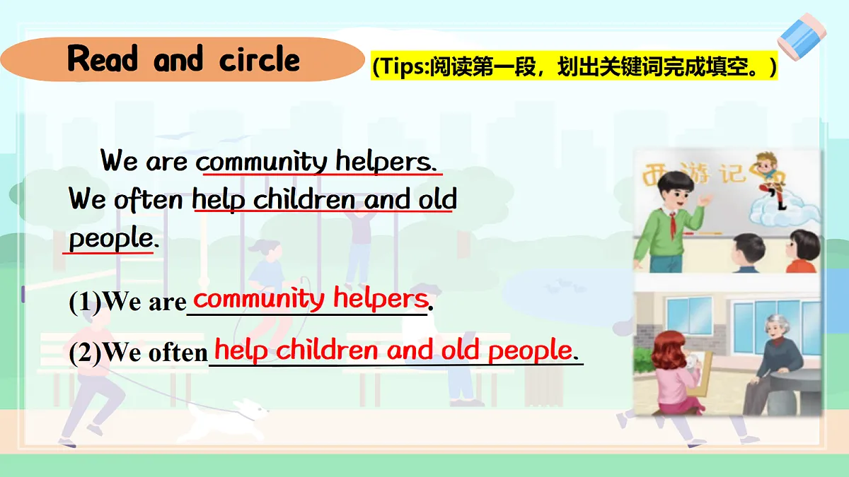 17263118第8页