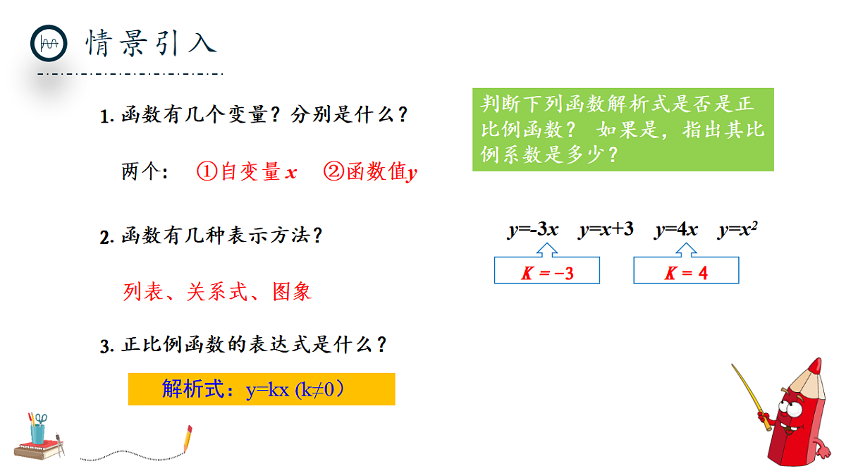 17263763第3页