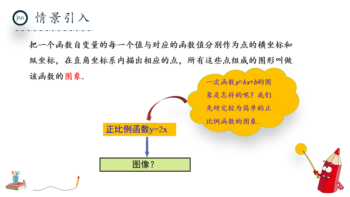 17263763第4页
