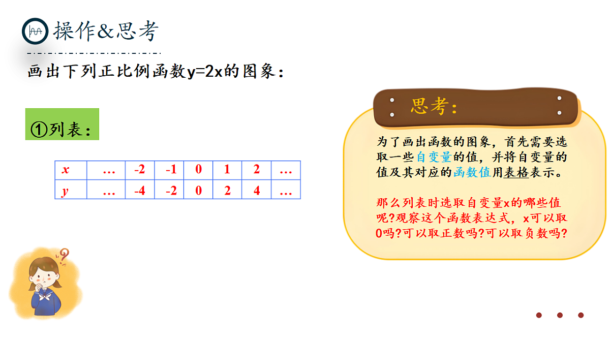 17263763第5页