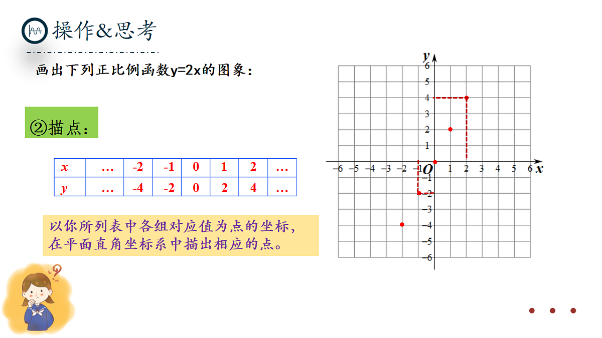 17263763第6页