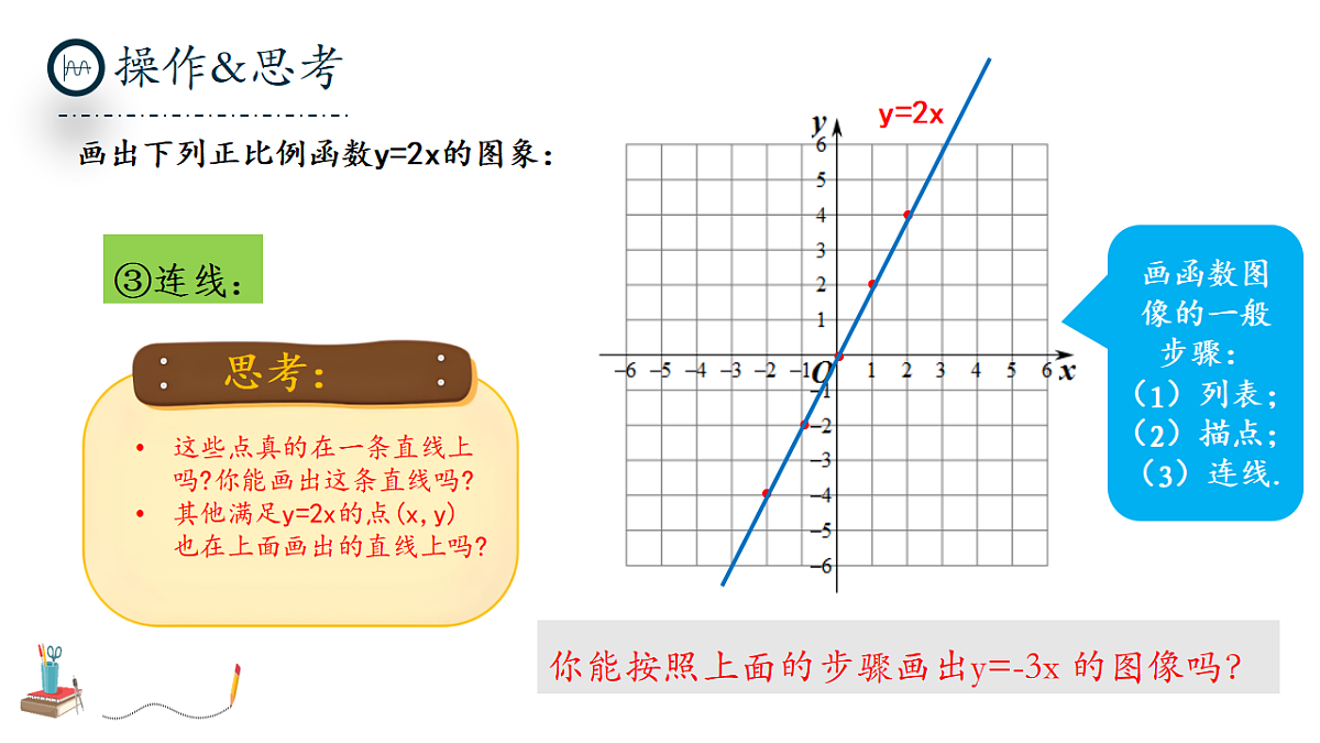 17263763第7页