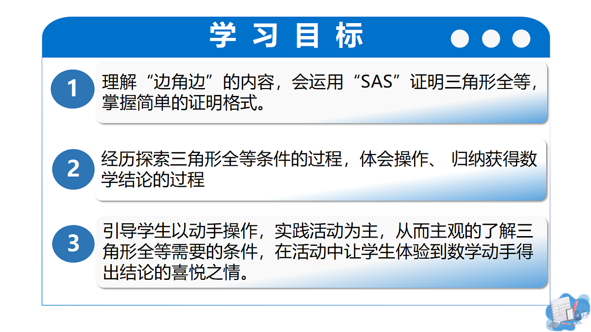 17264072第2页