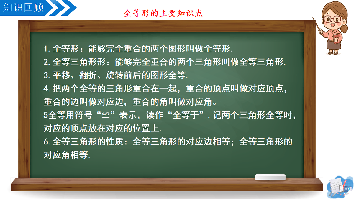 17264072第3页