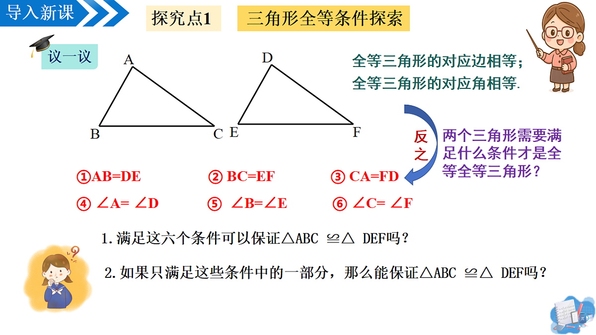 17264072第4页