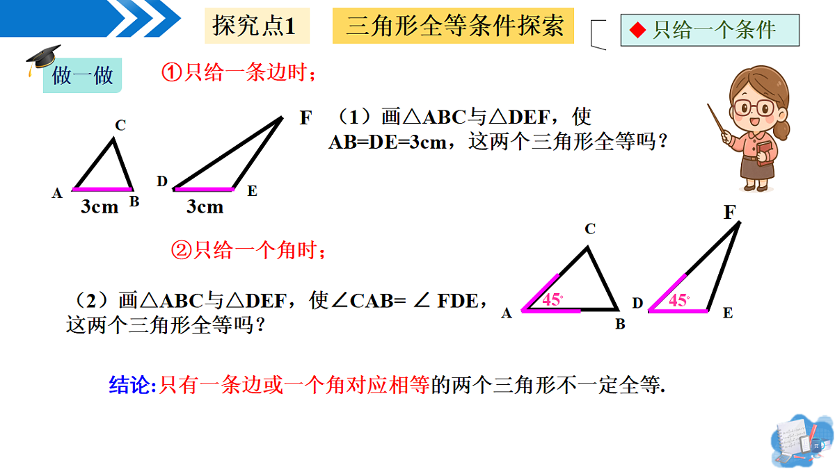 17264072第5页