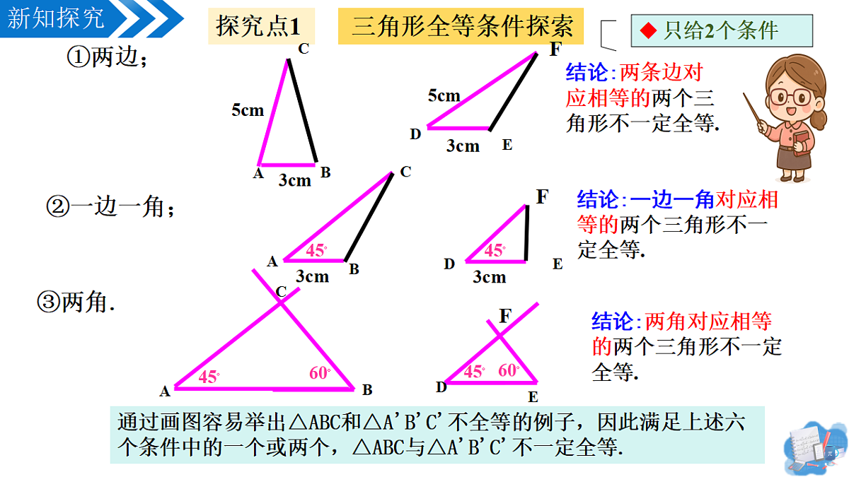 17264072第6页