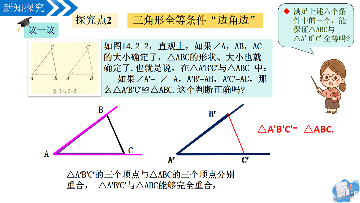 17264072第7页