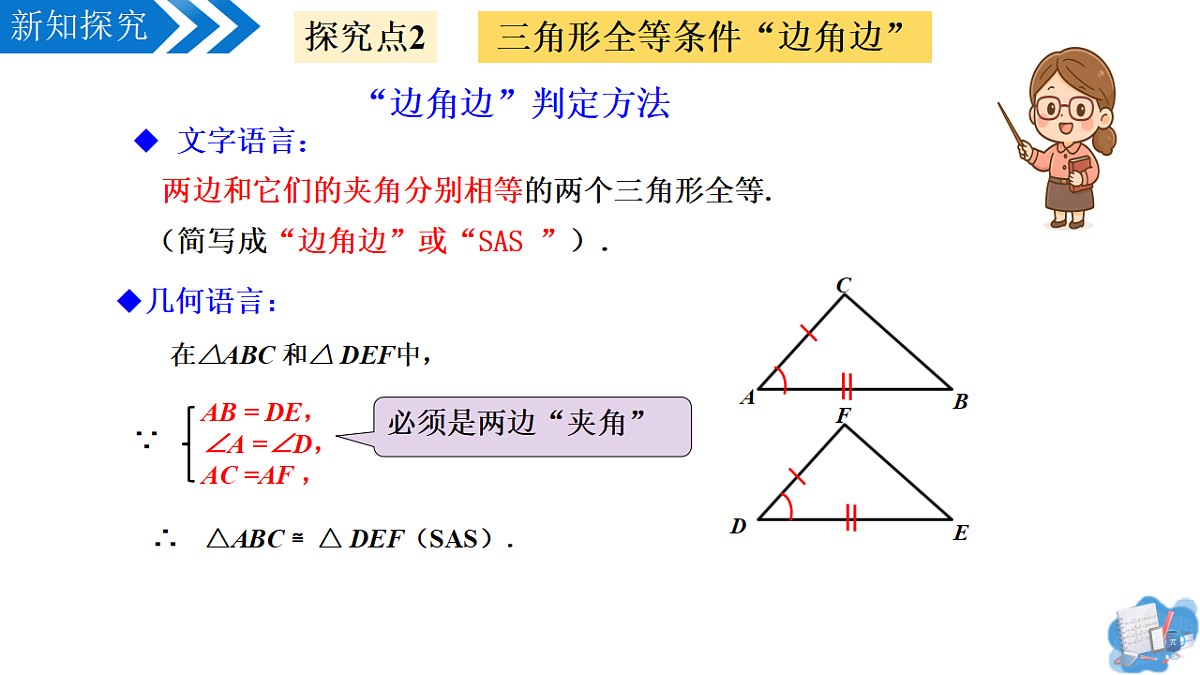 17264072第8页