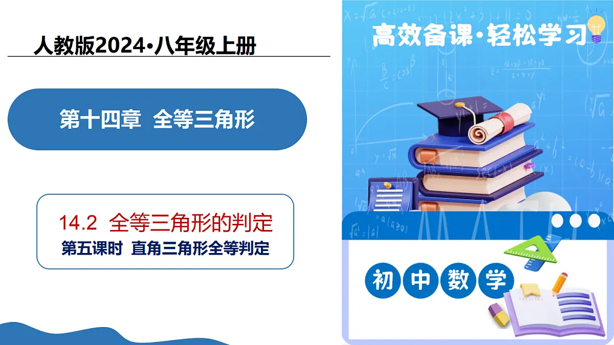 17264075第1页