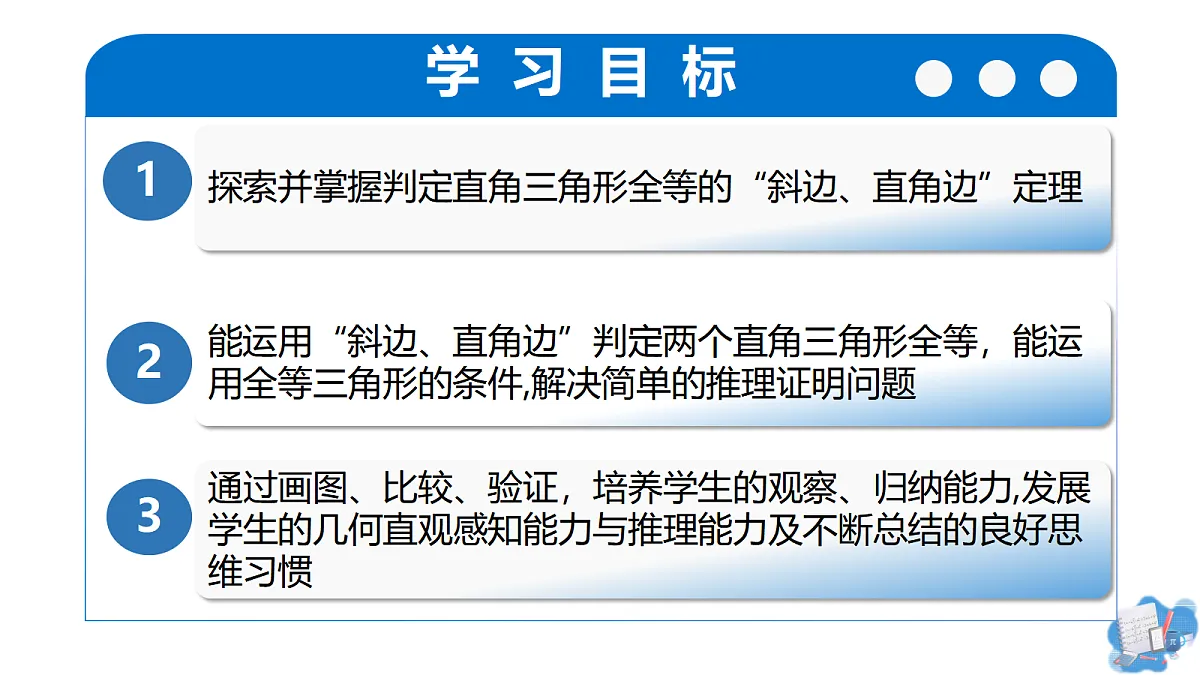 17264075第2页