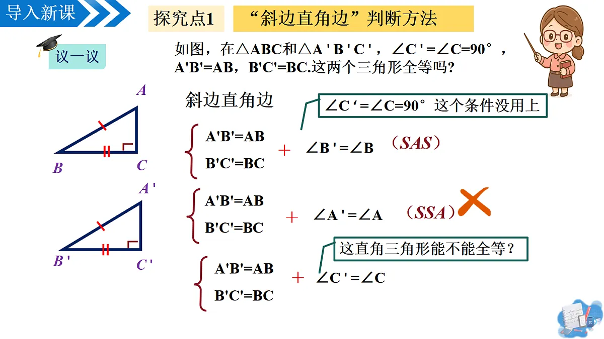 17264075第5页