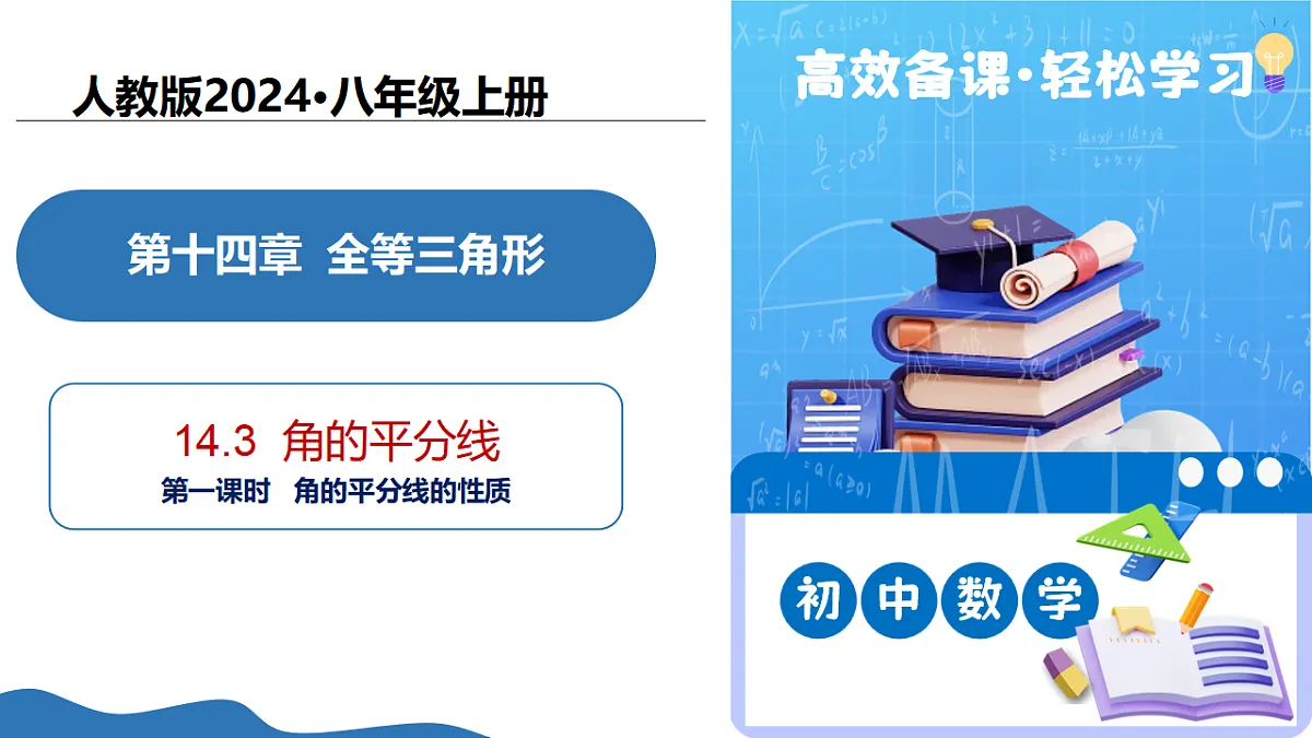 17264076第1页
