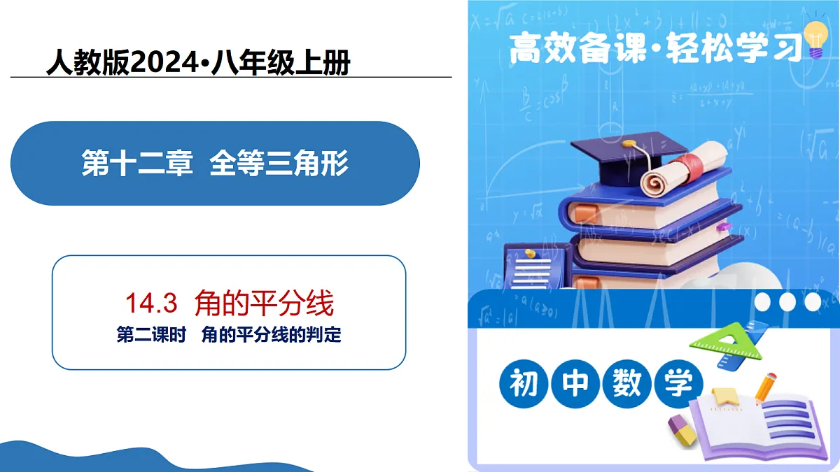 17264077第1页
