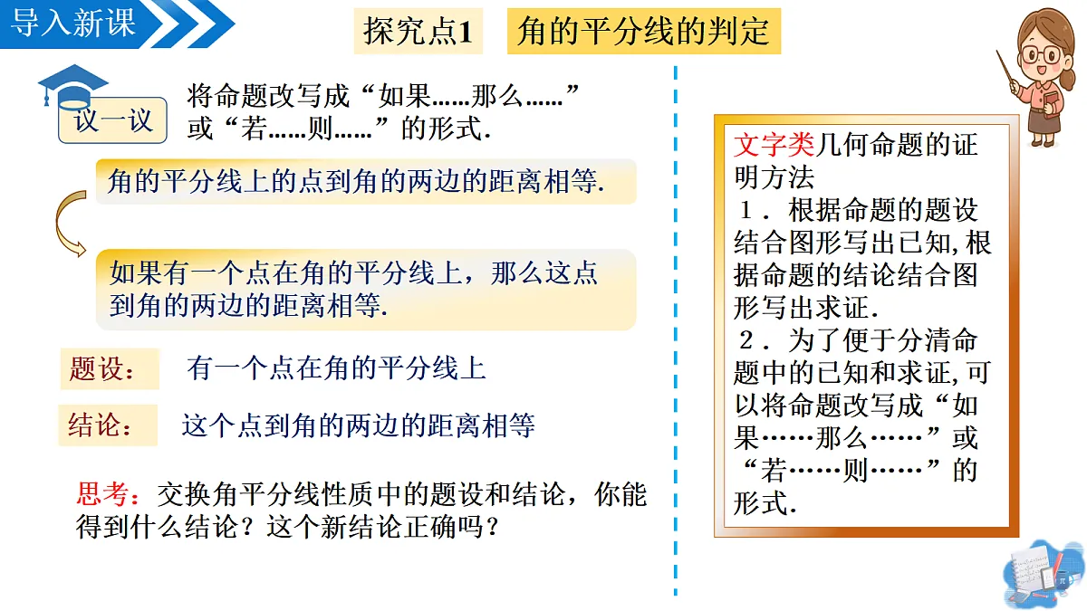 17264077第5页